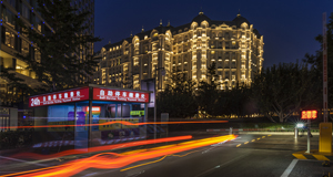 麗晶酒店自助式停車(chē)場(chǎng)投入運(yùn)行