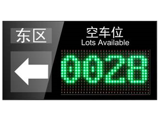 Indoor 3.75 Dual-color LED Module